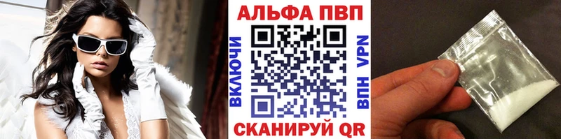 Alpha PVP СК КРИС  OMG ССЫЛКА  Игарка 