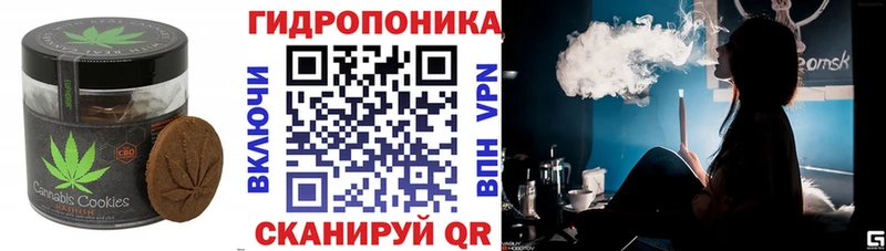 мега ссылки  Игарка  Печенье с ТГК конопля 