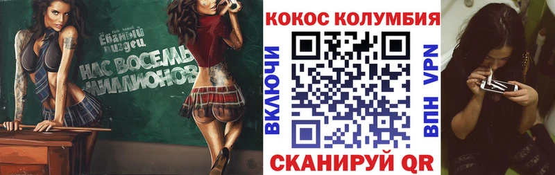 Cocaine Fish Scale  где продают наркотики  Игарка 