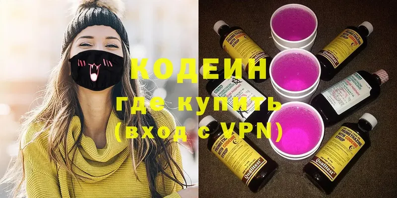 Кодеин напиток Lean (лин)  Игарка 