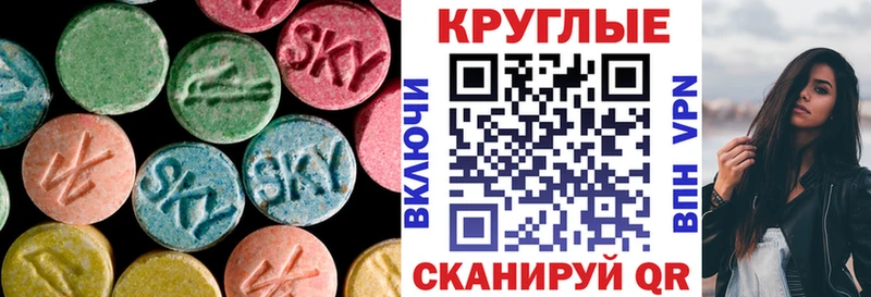 ЭКСТАЗИ 280 MDMA  купить  цена  Игарка 