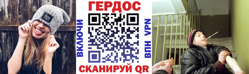 дарнет шоп  Игарка  Героин гречка 
