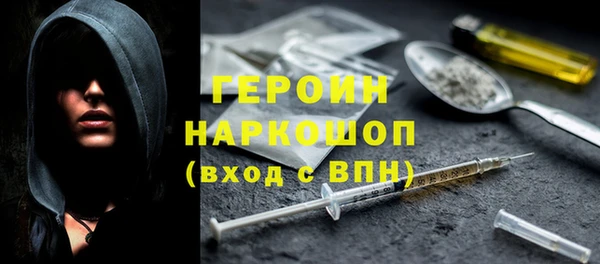 трава Новодвинск