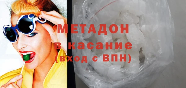 альфа пвп VHQ Нязепетровск