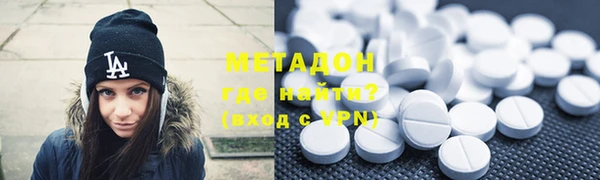 трава Новодвинск