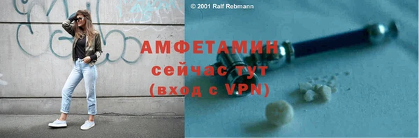 амф Нягань