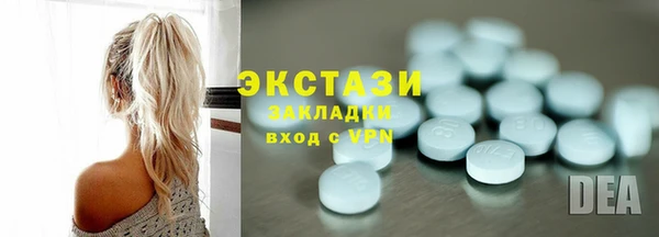 альфа пвп VHQ Нязепетровск