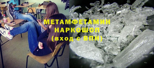 трава Новодвинск