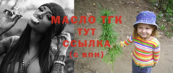 бутират Нефтегорск
