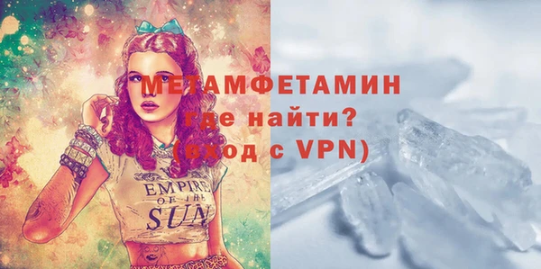 альфа пвп VHQ Нязепетровск
