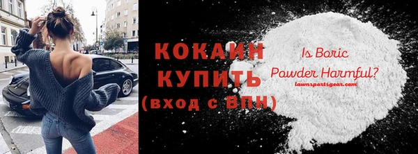 альфа пвп VHQ Нязепетровск