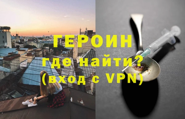 гидра Новозыбков