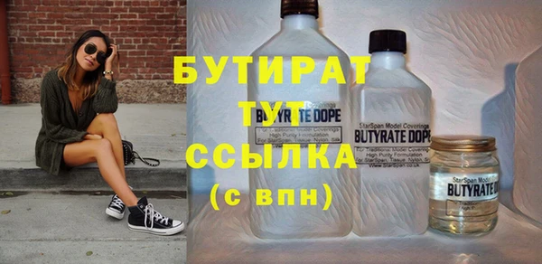 твердый Новокубанск