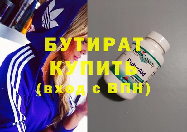 гидра Новозыбков