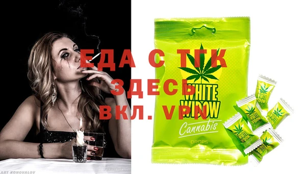 трава Новодвинск