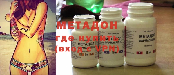 трава Новодвинск