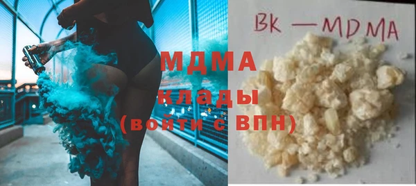трава Новодвинск