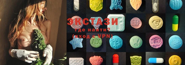 трава Новодвинск