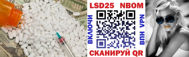 LSD-25 экстази ecstasy  Игарка 