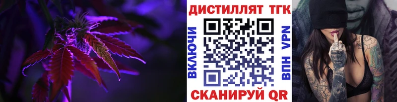 Дистиллят ТГК THC oil  KRAKEN ONION  Игарка 